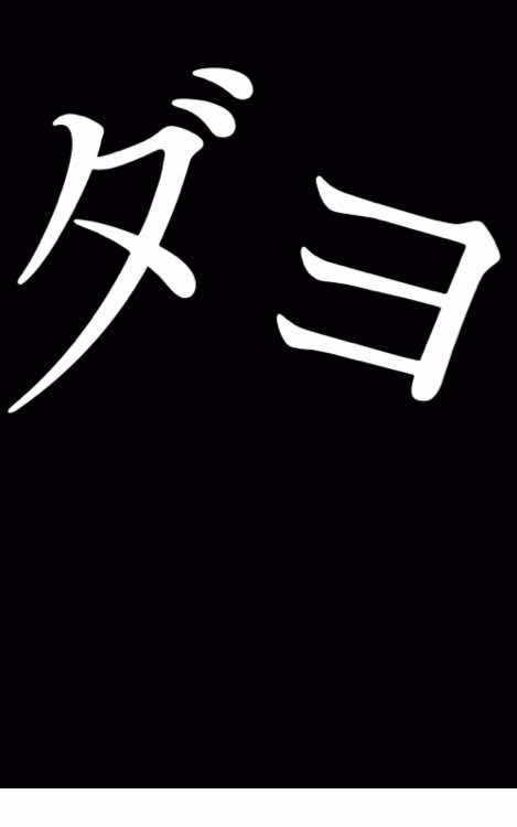 天童、誕生日おめでとう！泣 #天童誕生日#文字編集下手