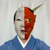 能面ちゃん🇵🇭